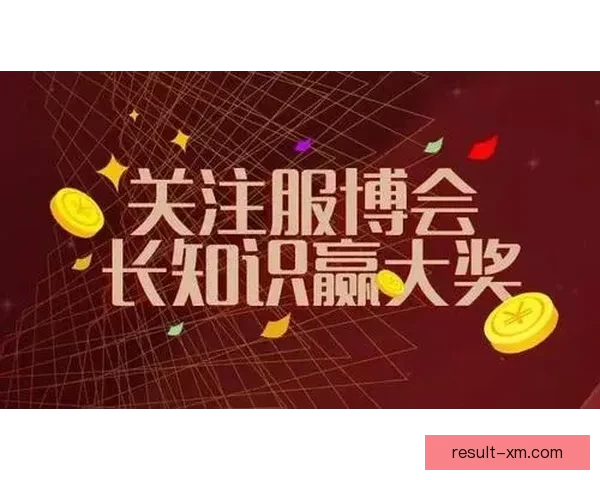 世界杯竞猜盛宴开启，精准预测赢大奖，掌握赛场动向一秒制胜