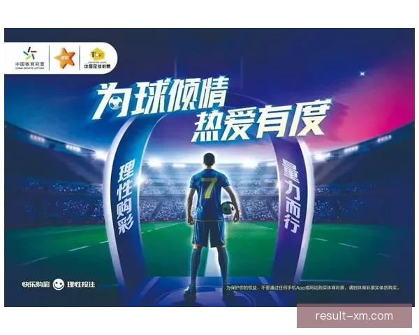 足球竞猜网站推荐赛事预测技巧解析助你理性参与竞猜提升命中率